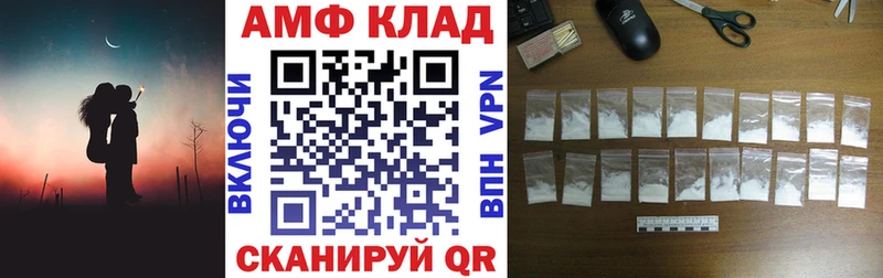 Амфетамин Розовый купить наркотик Велиж