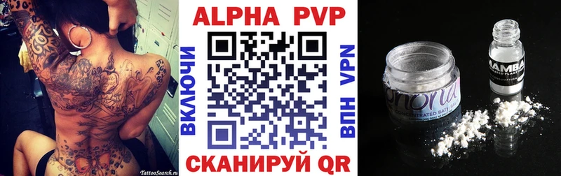 А ПВП мука  где купить наркоту  Велиж 