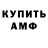 Amphetamine VHQ Viktor Asztalos