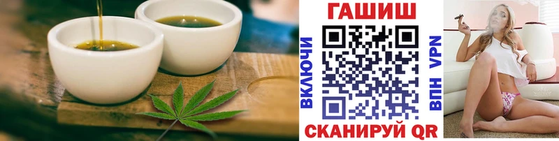 omg рабочий сайт  Велиж  Печенье с ТГК марихуана 