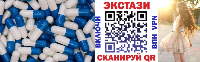 Экстази VHQ  Велиж 