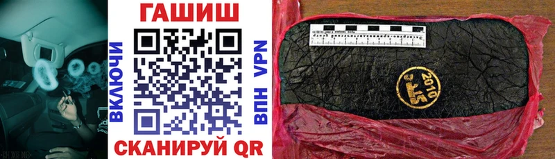 Гашиш индика сатива  блэк спрут   Велиж 
