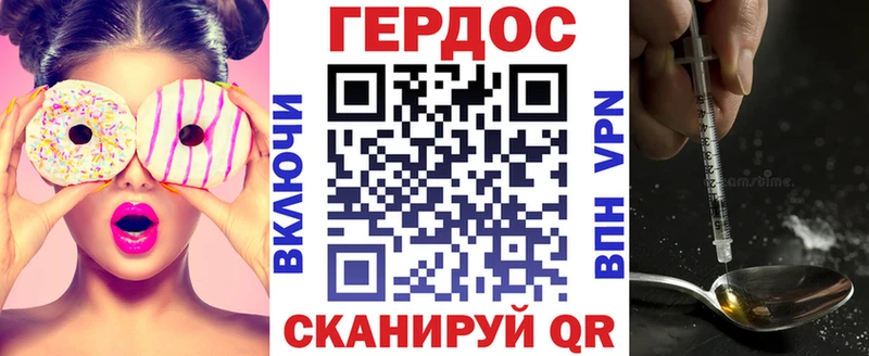 Героин герыч даркнет сайт Велиж