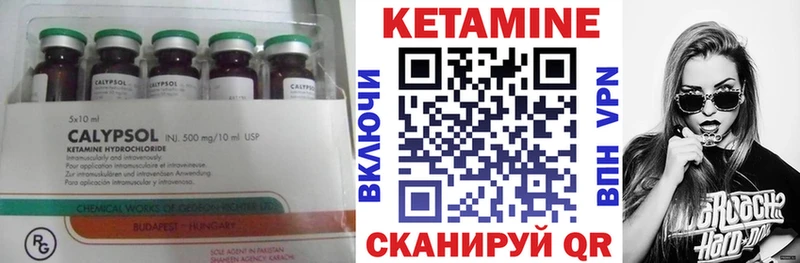 КЕТАМИН VHQ  продажа наркотиков  Велиж 