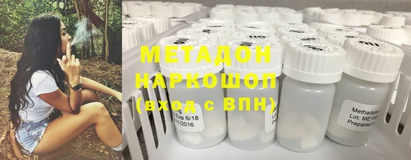 ALPHA-PVP Белокуриха