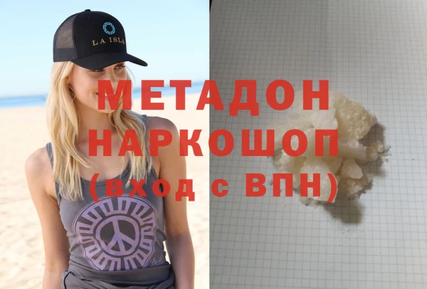 молекула духа Богородск
