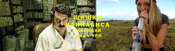 ALPHA-PVP Белокуриха