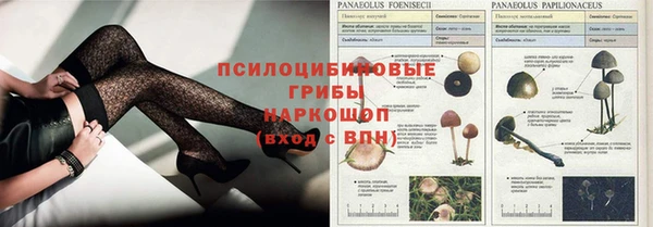 бутик Белоозёрский