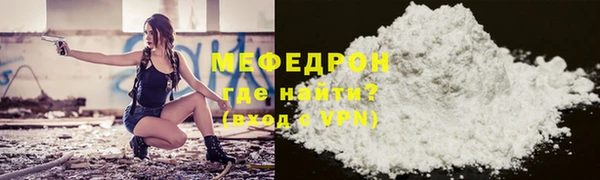 ALPHA-PVP Белокуриха