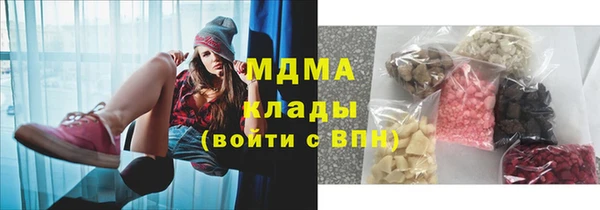 бутик Белоозёрский