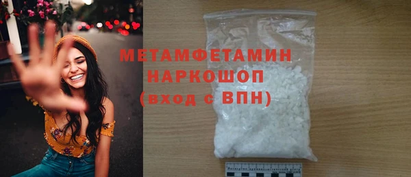 ALPHA-PVP Белокуриха