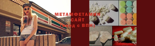 ALPHA-PVP Белокуриха