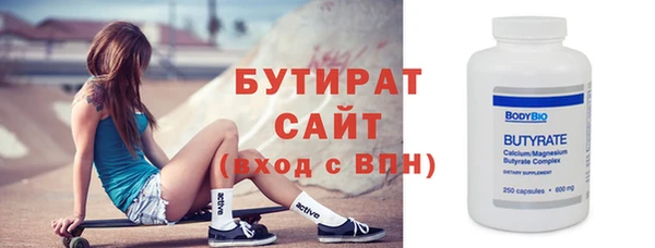 бутик Белоозёрский