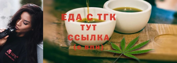 ALPHA-PVP Белокуриха