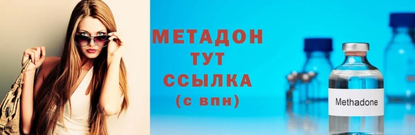 героин Богородицк
