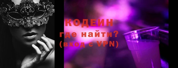 ALPHA-PVP Белокуриха