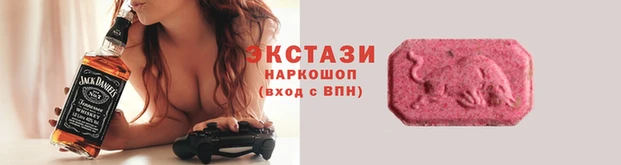 ALPHA-PVP Белокуриха