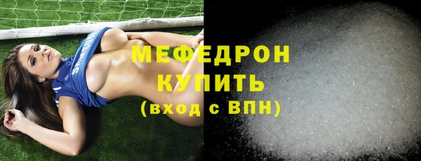 ALPHA-PVP Белокуриха
