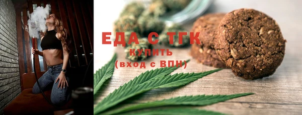 скорость Беломорск