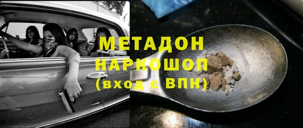 бутик Белоозёрский