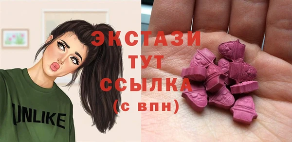 бутик Белоозёрский