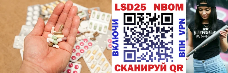 ЛСД экстази кислота  Велиж 