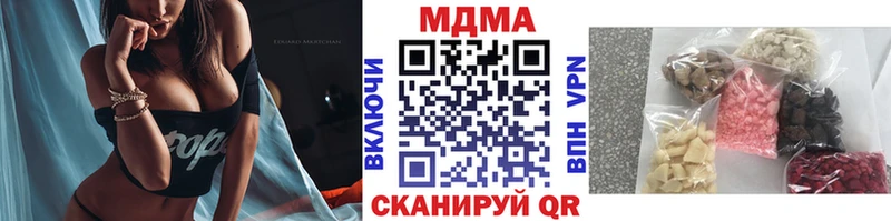 МДМА VHQ  купить закладку  Велиж 
