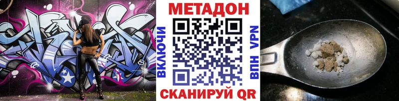 OMG ССЫЛКА  Велиж  Метадон кристалл 