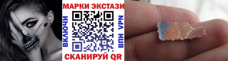 Наркотические марки 1500мкг Велиж