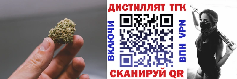 магазин    Велиж  Дистиллят ТГК концентрат 