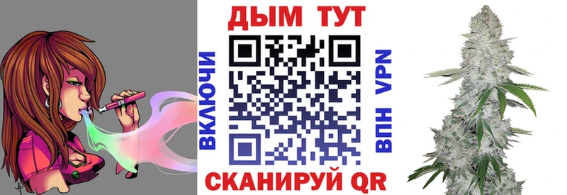 Конопля VHQ  магазин    Велиж 